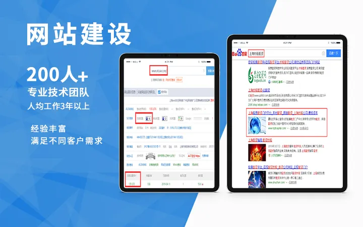 网站建设报价差别为什么这么大?